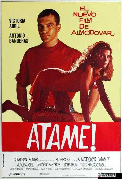 一级婬片 A 级试看 26 分钟：震撼视觉的独特体验