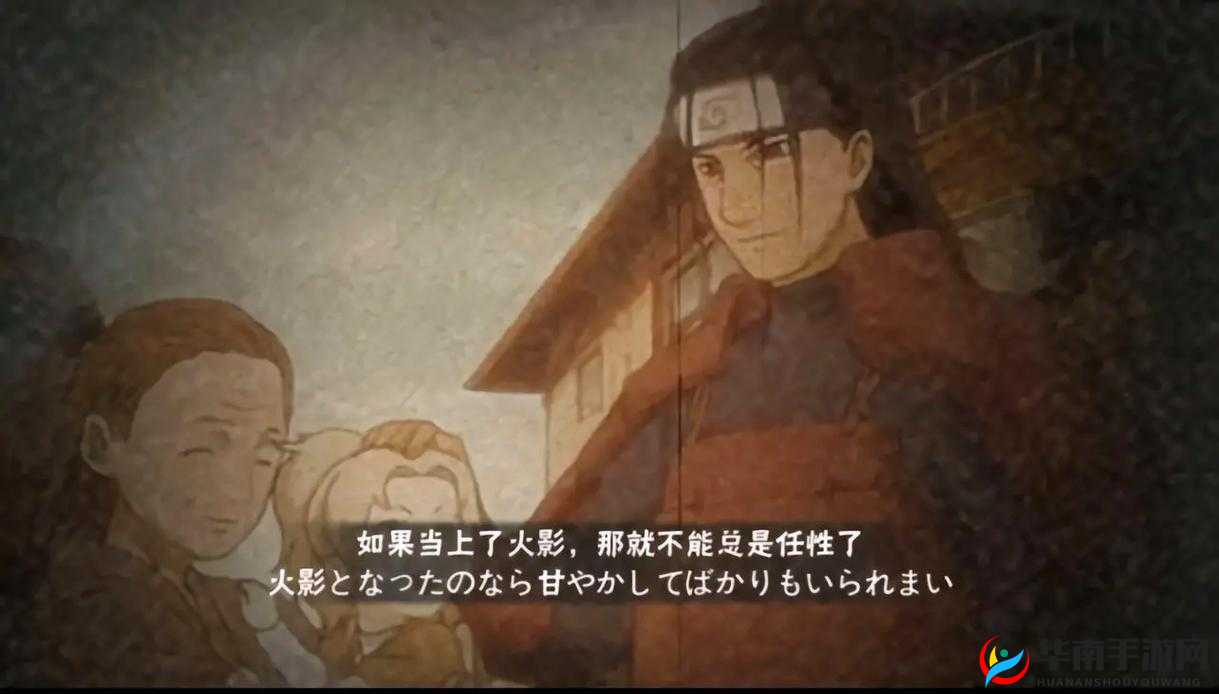 灼遁巨大火球,火影忍者手游中的奥义技能解析