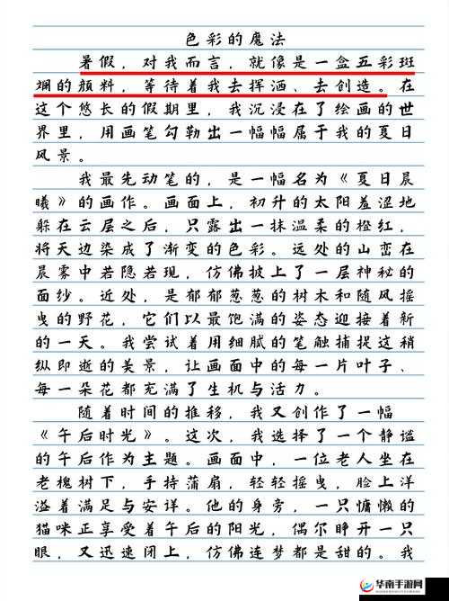 696969 大但富有人文艺术价值的作品：探索其独特魅力