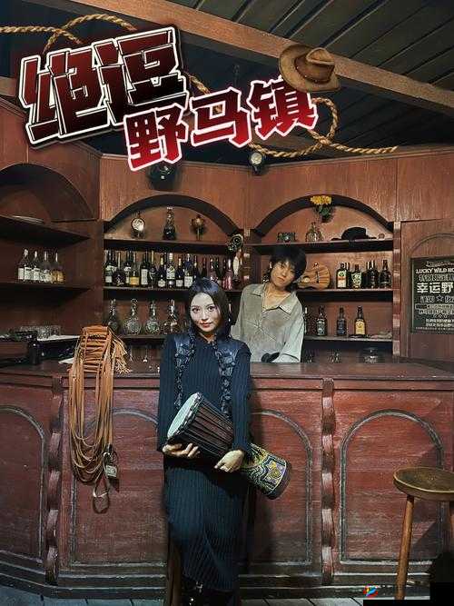 楼上楼下 1V2:激情对战,一触即发