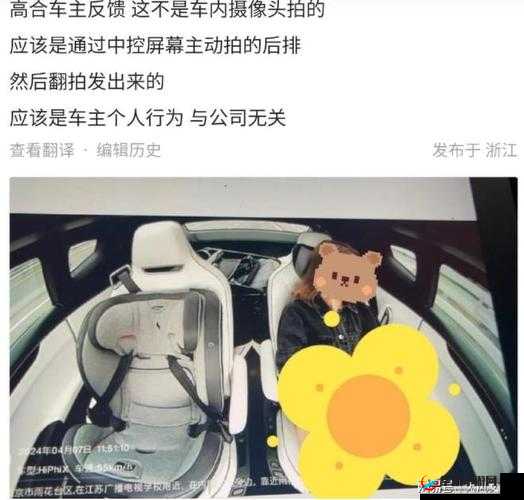 开车 40 分钟有痛感有声音无需下载:享受私密驾驶体验