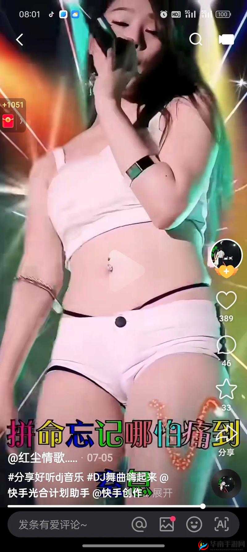 少女视频哔哩哔哩免费:优质内容,尽情畅享