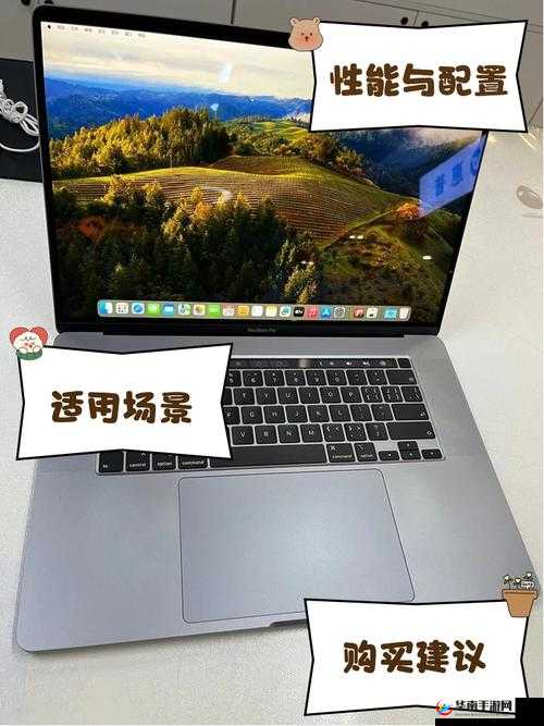1819 岁 macbookpro 日本：探索科技与文化的交融