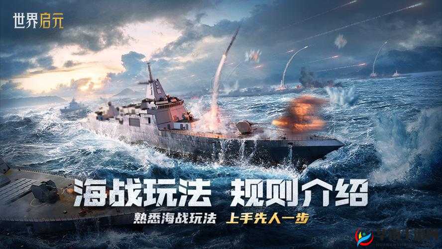 大海战副本的挑战门槛与资源管理优化