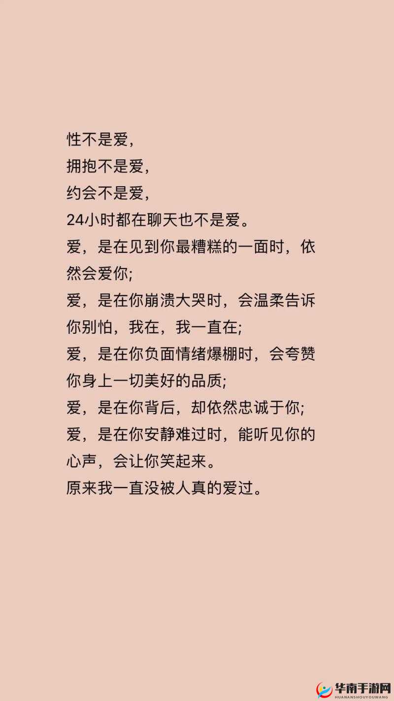 性盈盈久久久的完整美好寓意与长久相伴