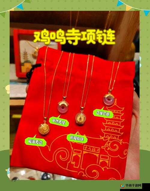 稻香深处，大唐梦启，支线藏宝，挂件等你拿