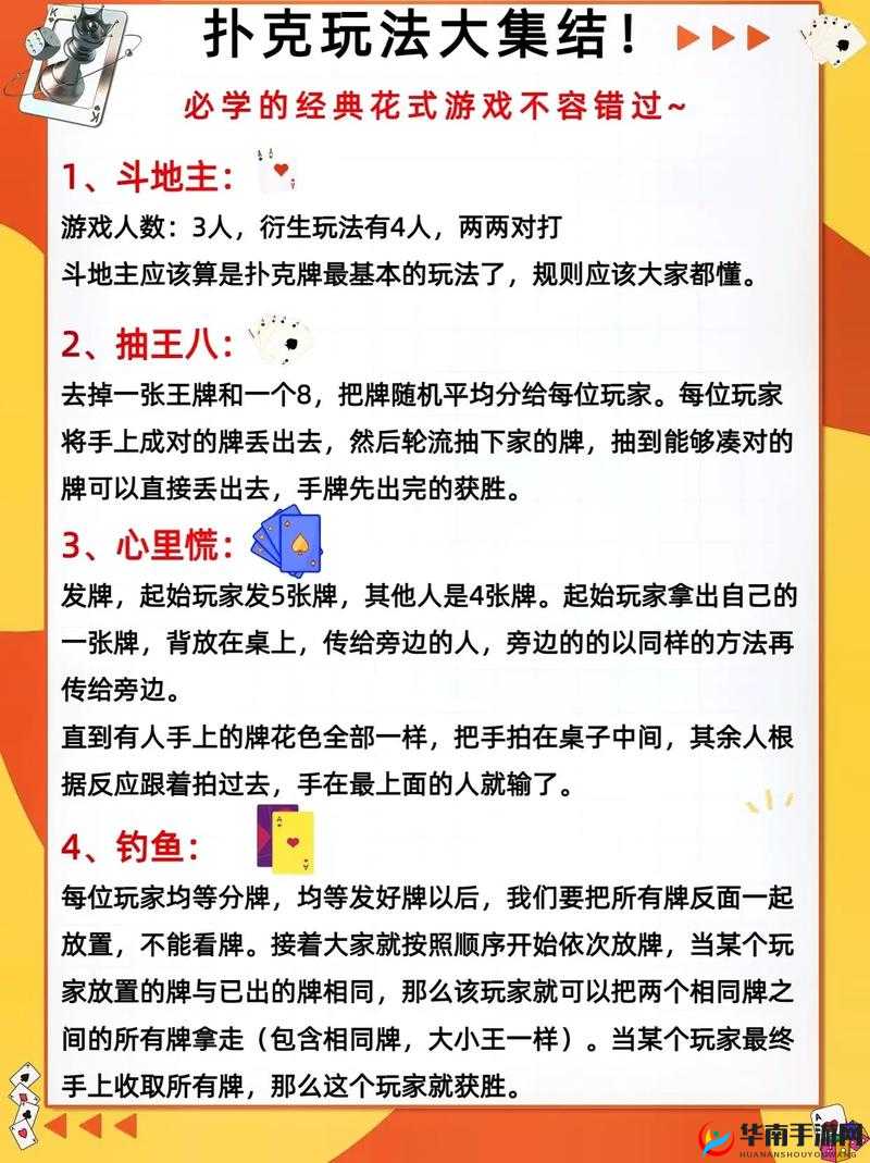 打扑克有什么好处-它对人们身心健康的积极影响分析