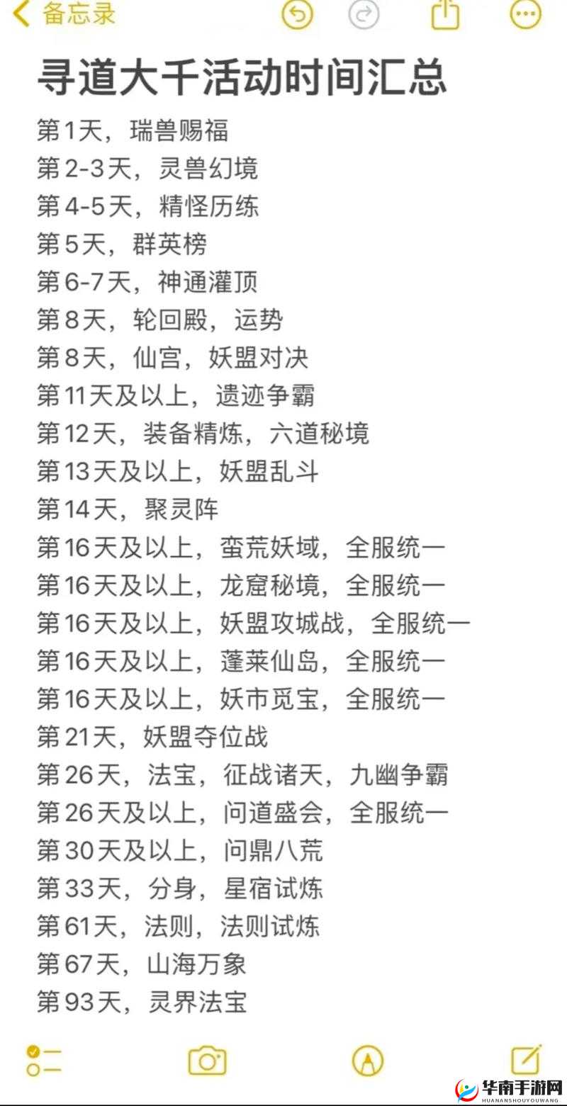 揭秘念力修炼副本，每日挑战次数大公开