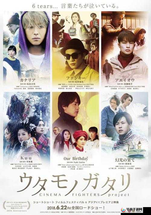 日本影片与韩国影片推荐全民K歌，畅享精彩音乐之旅