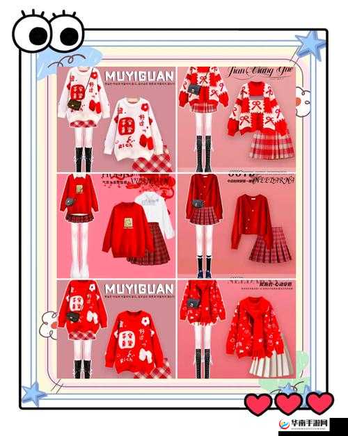 魔法新春，大年初一上的魔法套装女装