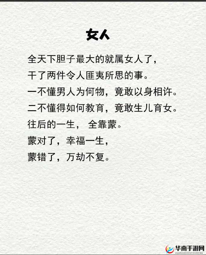 女生啊你tm别了蓝莓：一段令人匪夷所思的情感纠葛