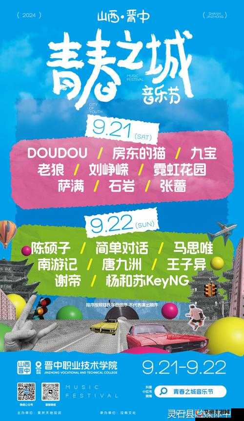 10km灵石活动启幕日期大揭秘，是27还是28，亦或是29？