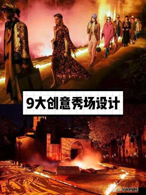 时尚之旅，探索关键词背后的时装合成奥秘