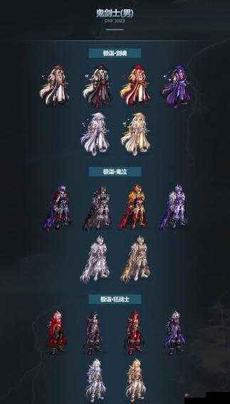 新春魔法降临！大年初一神秘男装套装揭秘