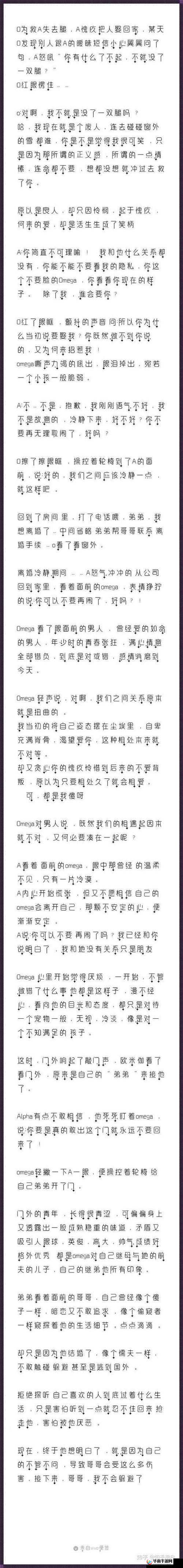 91 啊啊啊啊啊啊欧洲 ：一段充满魅力与神秘的探索之旅
