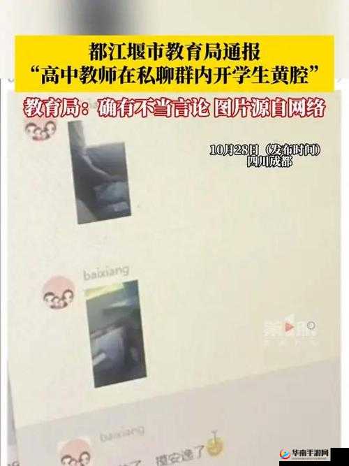 国产大学生口爆深喉相关内容不适合宣扬和传播