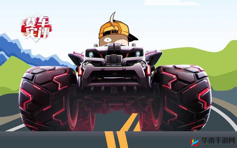 拥有任意一辆S联赛专属A车与擎天雷诺专属能源的管理艺术