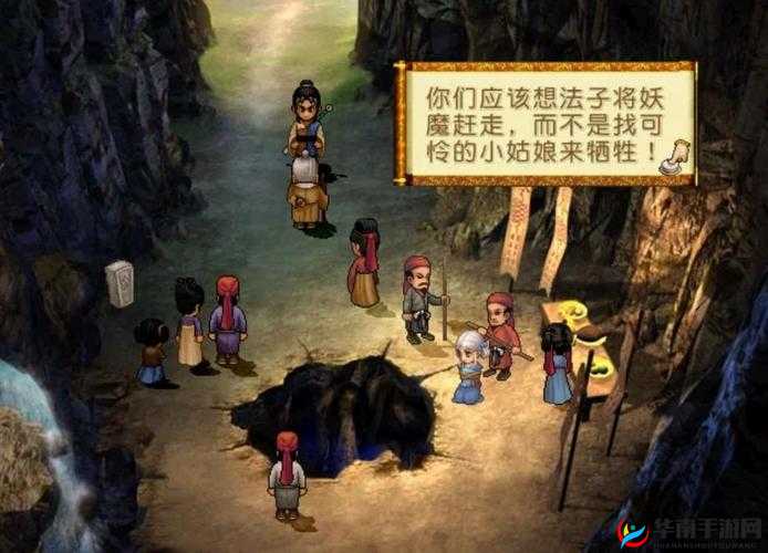 侠客风云,野外探索与秘宝寻踪