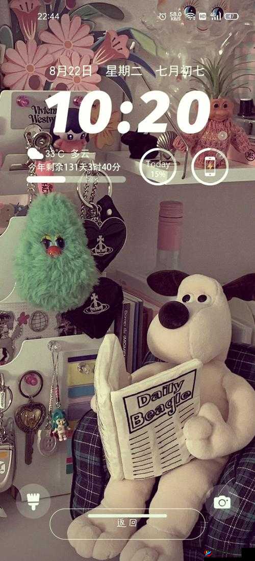 3.0.3 免费 oppo 版大全装扮 2023:全新精彩等你来体验