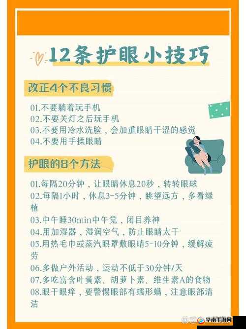 娇生惯养 4pH 最简单处理：纠正不良习惯的有效方法