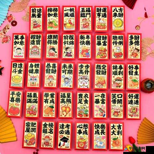 活动大吉大利 鼠你优秀 签到领福袋的开始时间是1月几日呢？