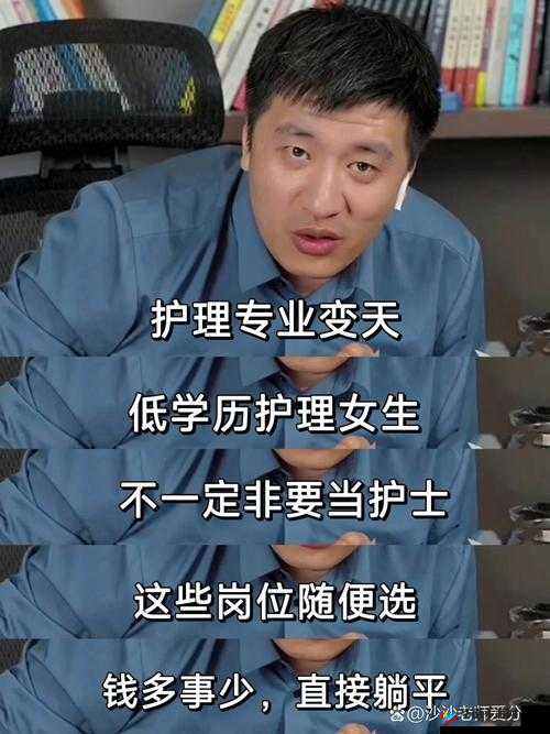 救死扶伤的校医老刘和尽职尽责的护士张雪