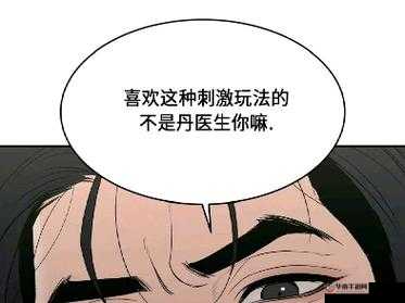 浪货趴办公桌，秘书被揉得嗯嗯叫：一段办公室禁忌的情事