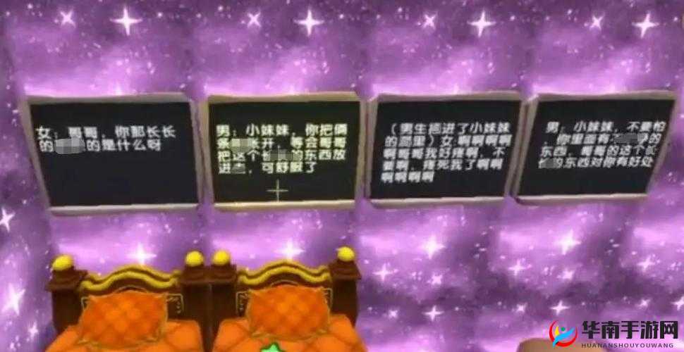 1300 部幼女五连鞭:挑战道德与法律底线的惊人之作