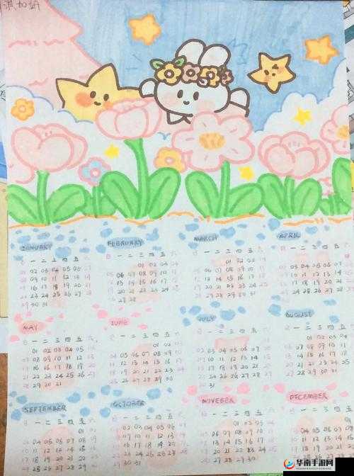 亮采画灵活动开启日期的资源管理艺术，1月26日的战略抉择