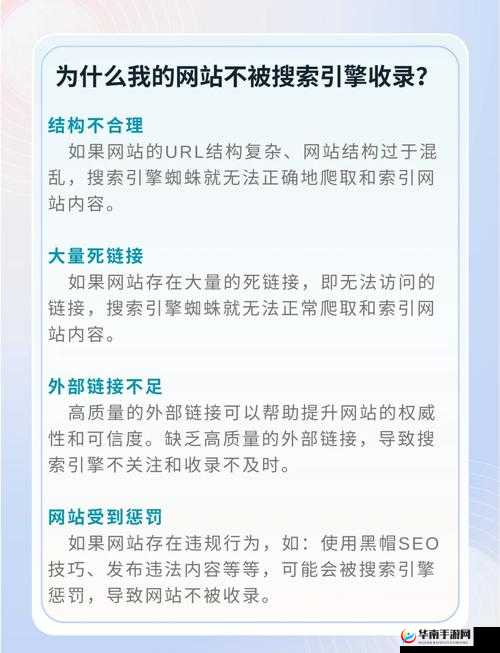 为什么这个域名总是在更换？——探寻域名更换背后的原因