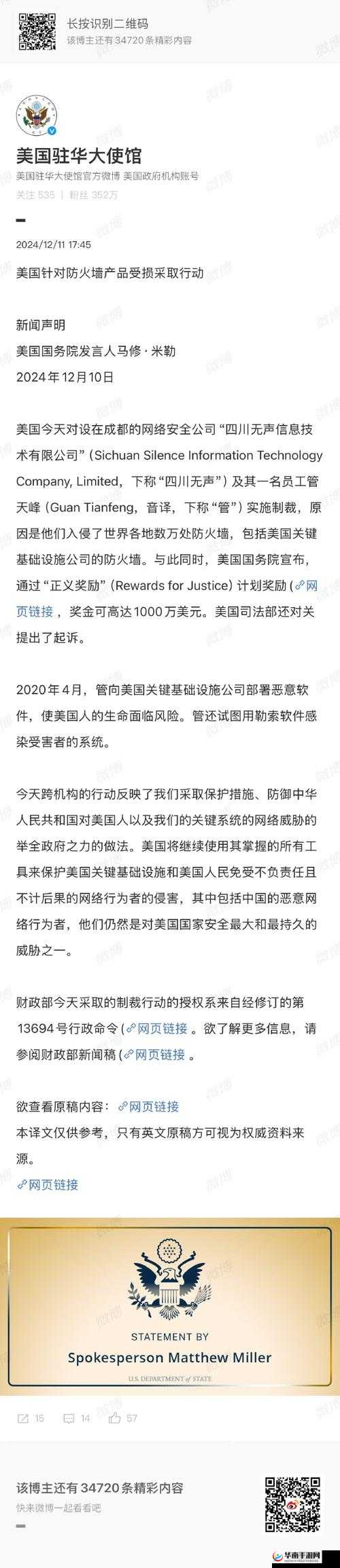 未满十八岁禁止进入服务器在美国：此规定引发的系列思考与影响
