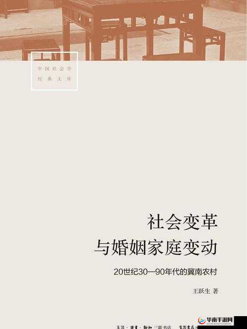 双夫 1v2 现代模式背后的社会变革：两性关系与家庭模式的挑战与变革