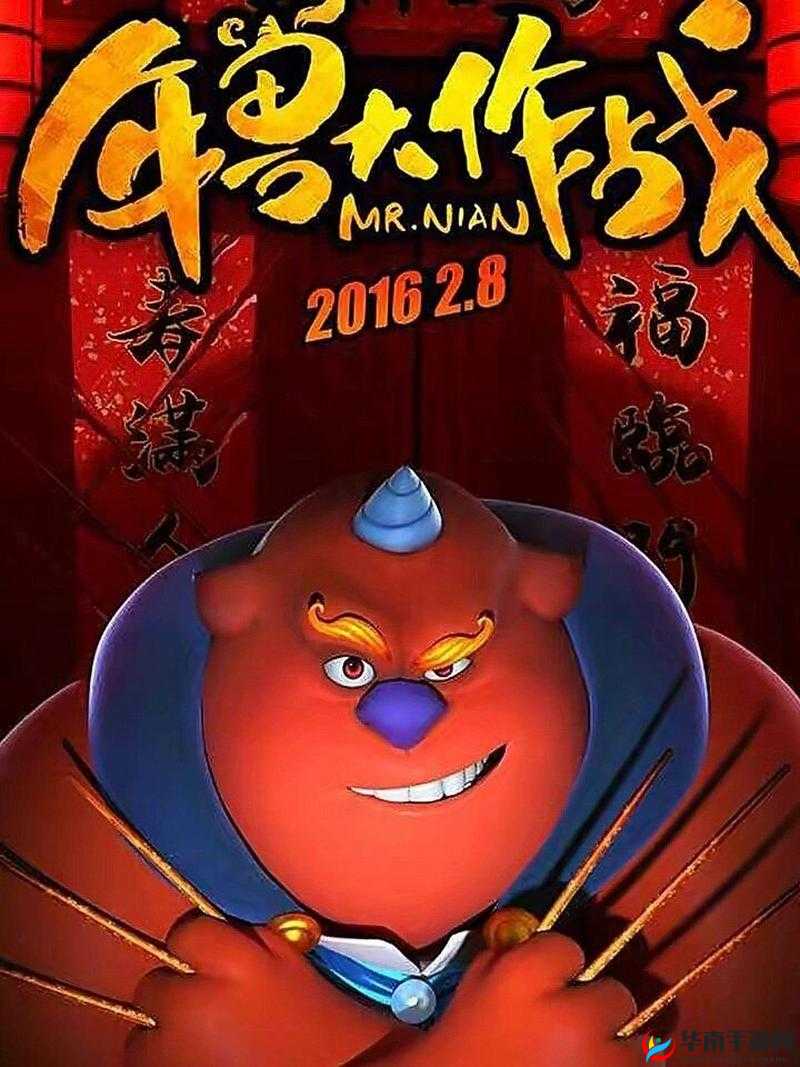 蔷薇历练之旅，揭秘年兽大作战中的珍稀兑换物——蔷薇之心