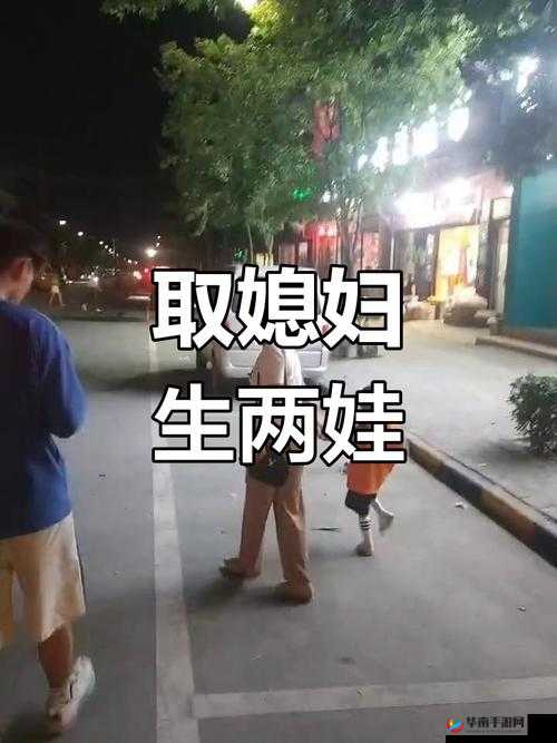 朋友换娶妻后生活变化幸福无比且美满和谐