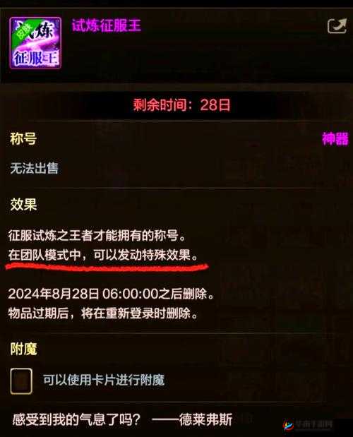 活动副本试炼之塔每天挑战的次数有无限制?在游戏资源管理中的重要性及策略