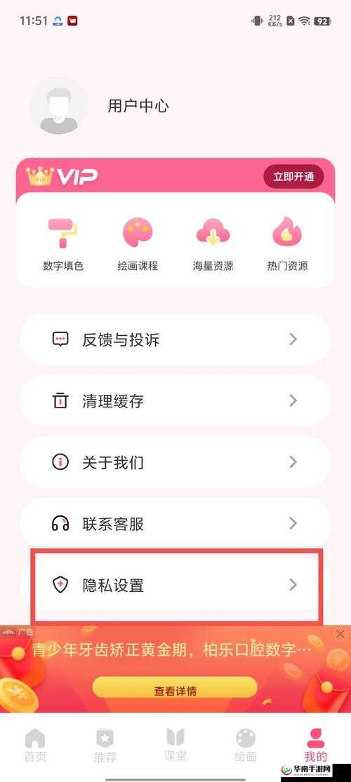 樱花动漫官方版正版入口在哪：快来这里寻找正版入口啦