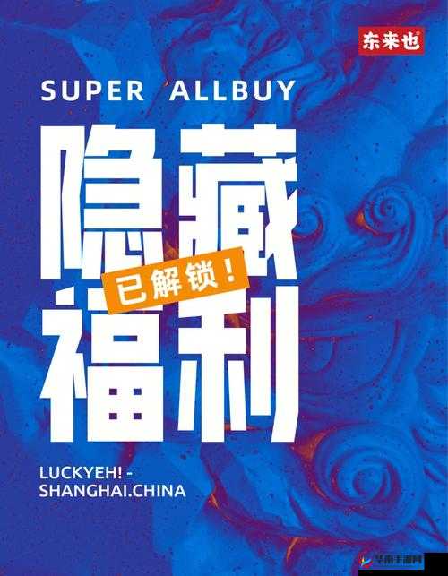 1月17日新福利，累登2天解锁神秘戒指