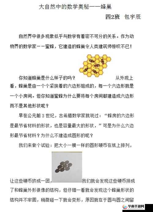 69xxxxx 阿拉伯xxxxxc69：探索神秘数字背后的故事与奥秘