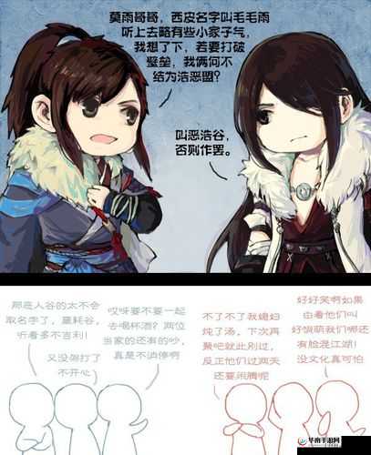 被毛毛莫雨视为江湖大侠象征的侠客在资源管理中的重要性