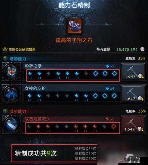 游戏等级角色达到多少级，可开失美乐遗迹副本？