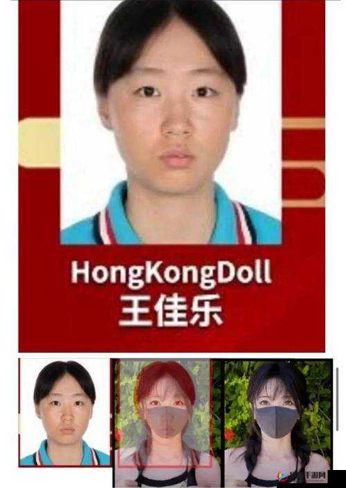 网红 HongKongDoll 无码视频流出，引发全网热议