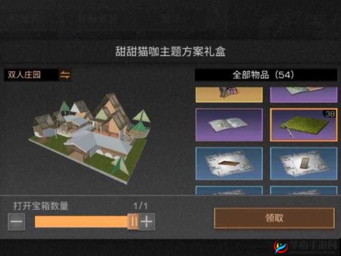 明日之后1月18日金钥匙开箱大揭秘