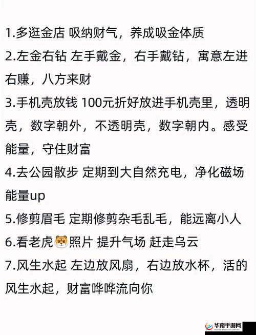 每日有几次免费招财的次数？在资源管理中的重要性及高效利用策略