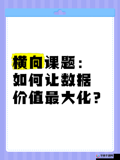 探究未入驻芥子大陆的妖灵，资源管理、技巧、浪费避免与价值最大化