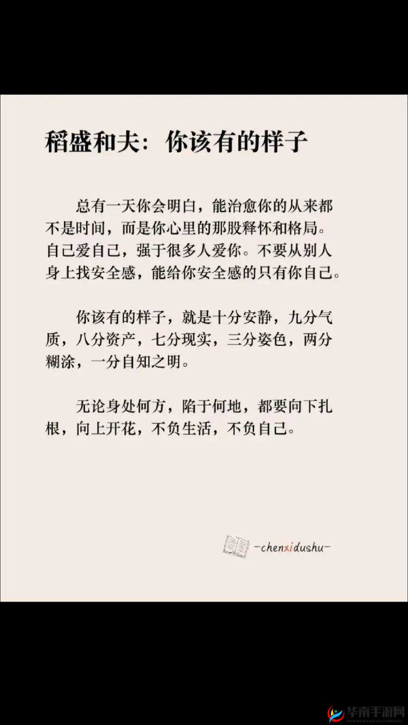 拿你的 jcb 我：一场独特的经历与感悟