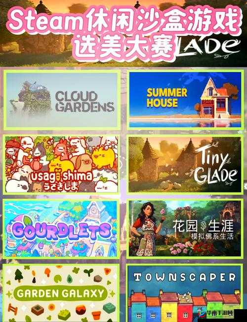 milk gallery0 1 7 像素游戏带你体验独特游戏世界