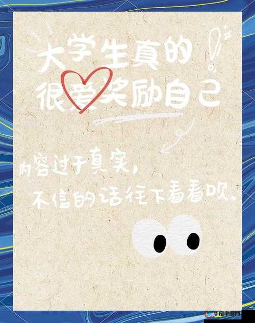 怎么奖励自己的隐私位置不被发现:有效方法与技巧