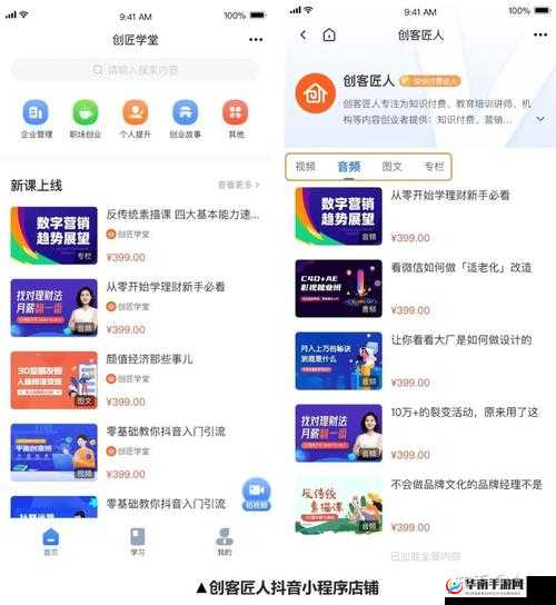 成品短视频app源码的价格免费消息已经传出引发行业关注