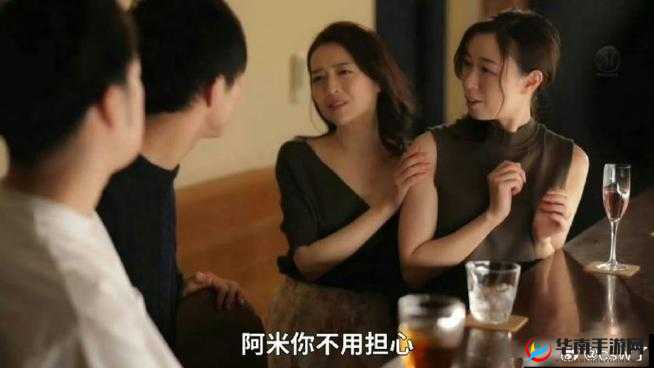 换妻视频引发的伦理道德争议探讨