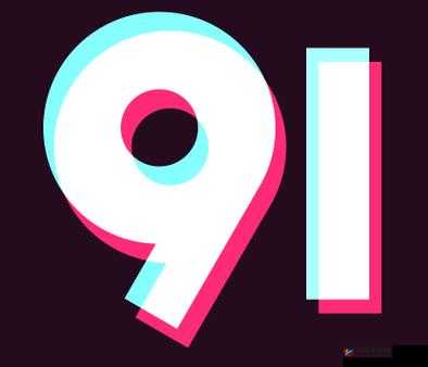 9+1 免费版极速版：带来极速便捷的全新体验